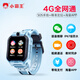 小霸王 全網(wǎng)通4G雙攝像頭旋轉(zhuǎn)視頻通話兒童防水AI智能學習電話手表 Z7藍標準版【4G/5G通用+多重定位+教材同步】