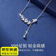 韞舜S999足銀穗穗平安項(xiàng)鏈女款輕奢高級(jí)感生日禮物送女友送老婆 999純銀-穗穗平安項(xiàng)鏈 【禮盒裝】+珠寶首飾鑒定證書