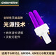 格林盈璐滅蚊燈家用滅蚊器光觸媒燈管UV紫光燈管配件蚊子適用母嬰