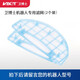 衛(wèi)博士（VBOT）掃地機(jī)器人濾網(wǎng)2個(gè) (非通用,下單前請(qǐng)咨詢客服) 過(guò)濾網(wǎng)2個(gè)