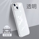 cance1 適用于iphone 13自帶防塵塞手機(jī)殼蘋果13pro鏡頭全包透明殼防灰塵 蘋果13【透明色】揚(yáng)聲孔和充電孔雙重帶塞送鋼化