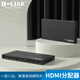 B-LIAK 4K*2K hdmi分配器1進(jìn)2出 一進(jìn)二出1080p 一分四高清3D分屏器一分八 4KHDM一進(jìn)八出分配器