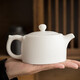 兮元記 羊脂玉瓷茶壺陶瓷功夫茶具白瓷素燒泡茶壺球孔過(guò)濾井欄單壺茶具 素燒羊脂玉瓷凌云井欄壺-禮盒裝