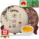 福東順 茶葉 壽眉福鼎白茶6年陳香老白茶茶餅兩餅350g*2