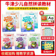 進(jìn)口原版 新版牛津自然拼讀教材 Oxford Phonics World 1/2/3/4/5級(jí) 牛津樹兒童啟蒙拼讀教材 全套1-5級(jí)10本（贈(zèng)外教課170節(jié)+掛圖）