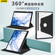 余求漁適用 三星tab s8/s7平板保護(hù)套三星s8+/s7fe翻蓋皮套s7+全包防摔保護(hù)殼可旋轉(zhuǎn)便捷支架超薄外殼 三星s8/s7 通用 旋轉(zhuǎn)支架殼 黑色 11英寸