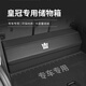麗卡尼適用于豐田皇冠陸放后備箱儲物箱整理收納箱儲物整理收納盒置物盒 皮質(zhì)黑色+車(chē)標【備注車(chē)型】