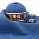 帝諾中粗手編羊絨線(xiàn)山羊絨毛線(xiàn)團手工編織diy細毛線(xiàn)羊毛線(xiàn)圍巾線(xiàn)帽子 558海藍色 50克 /團 滿(mǎn)5兩送3兩