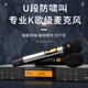 depusheng DR23S無(wú)線(xiàn)麥克風(fēng)專(zhuān)業(yè)U段一拖二無(wú)線(xiàn)話(huà)筒家用家庭KTV麥克風(fēng)舞臺演出表演婚慶會(huì )議主持卡啦ok 專(zhuān)業(yè)一拖二無(wú)線(xiàn)話(huà)筒