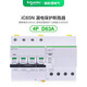 施耐德電氣漏保斷路器iC65N A類電子式30mA漏電保護(hù)開關(guān)4P D63A A9F19463+A9V08463