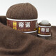 帝諾中粗手編羊絨線(xiàn)山羊絨毛線(xiàn)團(tuán)手工編織diy細(xì)毛線(xiàn)羊毛線(xiàn)圍巾線(xiàn)帽子 554咖駝色 50克 /團(tuán) 滿(mǎn)5兩送3兩