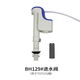 妙記 TOT0馬桶配件TOT0水箱配件CSW718B719B728B729CW764B進(jìn)水閥排水閥 進(jìn)水閥