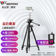 影仕匠 手機云臺穩定器三腳架適用DJI大疆OM6 osmoSE OM5 OM4se云臺三腳架 三腳架（下單贈送手機夾）