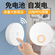 領(lǐng)普 門鈴無線 家用 智能門鈴自發(fā)電防水 遠(yuǎn)距離大音量老人呼叫器 普通版一拖二(適合120平左右)