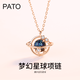 PATO星球項鏈女925銀2025年新款輕奢飾品鎖骨鏈520禮物送女朋友 星球項鏈【七倉直發(fā)/當(dāng)次日達】