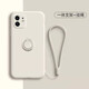 謎麟 適用蘋(píng)果11手機殼指環(huán)液態(tài)手感硅膠iPhone11Pro攝像頭全包防摔11ProMax帶支架殼 蘋(píng)果11【古董白】
