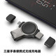 卓魚 三星Samsung手表無線磁吸充電器Watch6/7/5/S4/S3/S2/s8充電底座便攜商務(wù)雙項(xiàng)插口快充 三星手表便攜無線充【雙插口】USB.Type-c