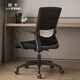 聯(lián)豐（LIANFENG）聯(lián)豐(LIANFENG) 電腦椅家用辦公椅人體工學(xué)會(huì )議座椅轉椅子C-208