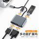 Gopala Type c擴(kuò)展塢USB-C轉(zhuǎn)HDMI拓展塢雷電4轉(zhuǎn)換器網(wǎng)口分線器通用MacBook筆記本ipad電腦轉(zhuǎn)接器 4iIN1-6usb3.0+HDMI+VGA