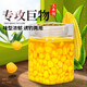 迎科釣魚(yú)甜嫩玉米粒魚(yú)餌野釣掛鉤大物草青魚(yú)翹嘴鯉魚(yú)專(zhuān)用餌料魚(yú)食打窩 曲密味型-大瓶320g甜嫩玉米