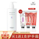 庭秘密凍膜深層清潔洗面奶滋潤靚膚水嫩保濕水護膚品tst套裝組合身體乳 香體乳 300ml
