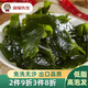 海貍先生 裙帶菜低脂 孕婦兒童免洗無(wú)沙干貨韓式裙帶菜湯海帶海木耳 免切款40g*2袋
