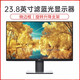 戴爾（DELL）U2722D P2719H P2717H P2419H P2414H P2319H P2317H P2418HT U2719D 二手顯示器IPS液晶設計繪圖豎屏顯示器 戴爾 P2319H  23.8英寸