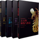 中國古玉器鑒定叢書(shū)（套裝共4冊） 古玉的雕工+古玉的玉料+古玉的辨偽與鑒定+古玉的器形與紋飾  文物出版社