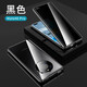 奢甲【防窺萬(wàn)磁王】適用華為mate40pro手機殼全包雙面玻璃保護套Mate40卡扣款防窺一體保護殼 華為Mate40Pro【黑色】防+全包鏡頭
