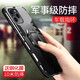 特七 適用榮耀play6T/Pro手機殼play7tpro防摔play6c保護(hù)套鎧甲磁吸硅膠全包手機套潮牌硬外殼網(wǎng)紅個性 榮耀play6TPro【炫酷黑】+送膜
