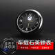 沃爾沃XC60 S60L S90 V40 V60 XC90改裝車載時(shí)鐘 汽車用石英鐘表 沃爾沃【單只價(jià)】