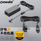 ONEDA 適用 惠普 HP Mini 110 210 1000 筆記本電源適配器 充電器電源線 Mini 110
