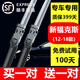 適用福特?？怂褂旯纹髟b新?？怂褂晁⒛z條前后雨刮片2012-13-14-15-16-17-18年款 新福克斯（12-18款）前雨刷