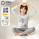 英博倫兒童內衣套裝萊卡棉男童秋衣秋褲大童男孩睡衣大童棉毛衫校服神器 81145麻灰 160