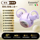 essonio意大利品牌掛耳開放式藍(lán)牙耳機(jī)音響一體氣傳導(dǎo)概念耳機(jī)跑步運(yùn)動(dòng)云感佩戴通話降噪無(wú)延遲長(zhǎng)續(xù)航通話 熏衣紫【音響+耳機(jī)+藍(lán)牙5.4】