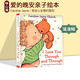 愛(ài)的晚安親子繪本 I Love You Through And Through 我全心全意的愛(ài)你 Caroline Jayne Church 卡羅琳杰恩 英文原版兒童認知啟蒙 綠山墻