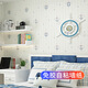 滬達墻紙 兒童房墻紙卡通自粘2025新款男生男孩宿舍貼紙臥室無(wú)紡布壁紙 【自粘】9.5米 3302