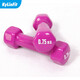 KYLINFIT 六角浸塑啞鈴女士瘦身健身男啞鈴套裝包膠 紫色 0.75KG *2跳啞鈴操