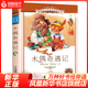 小學(xué)語(yǔ)文閱讀叢書(shū)：木偶奇遇記 彩繪注音版正版 二十一世紀出版社6-9歲兒童文學(xué)一二年級課外書(shū)