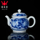 鐘家窯陶瓷茶壺景德鎮純手工釉下青花柴窯山水瓷壺單壺家用泡茶器茶壺
