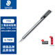 德國施德樓(STAEDTLER)三角自動鉛筆學(xué)生考試?yán)L畫寫字辦公用自動鉛筆 774 27  0.7mm
