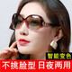 貝詩頓日夜兩用變色偏光太陽眼鏡女士墨鏡防紫外線大框圓臉顯瘦鑲鉆開車 日夜兩用【可變色】酒紅框灰片