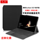 久宇 適用于微軟Surface Go 3/2/1保護套10英寸平板電腦支架皮套GO 4保護殼10.5微軟go輕薄防摔外殼 輕薄款 墨黑（可放鍵盤(pán)） 微軟Surface Go/GO2/GO3/GO4