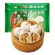 避風塘 羅漢齋包 700g 35g*20只 速凍早餐食品素包子港式早茶點心生鮮