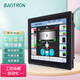 BAOTRON 外嵌式工業(yè)觸控顯示器工控顯示屏觸摸監(jiān)視器壁掛顯示器智慧屏液晶顯示器電梯廣告屏車載顯示器 15英寸-外嵌式電容電阻觸控顯示器 電容觸摸(純平面款）
