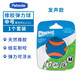 petmatePetmate狗狗玩具球耐咬泰迪金毛互動發(fā)聲球?qū)櫸镉?xùn)練用品球 （發(fā)聲球）中號1只裝