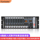 KAXISAIER MD8調(diào)音臺專業(yè)機(jī)架式嵌入藍(lán)牙音樂USB播放帶效果模擬舞臺演出會議多媒體音響設(shè)備 MD8 8路嵌入式調(diào)音臺