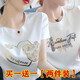 歐妤短袖t恤女2025夏季女裝新款圓領(lǐng)印花休閑體恤女上衣打底衫 （2件裝顏色圖案隨機發(fā)）Q L 建議100-110斤