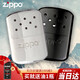 ZIPPO芝寶原裝正版Zippo懷爐美版觸燃式煤油保溫暖手爐暖手寶生日禮物 美版銀色+133M小油