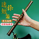 菲銘（FERMIN）便攜入門(mén)洞簫零基礎紫竹短蕭迷你小蕭笛古風(fēng)六孔C調簫樂(lè )器瀟 F調